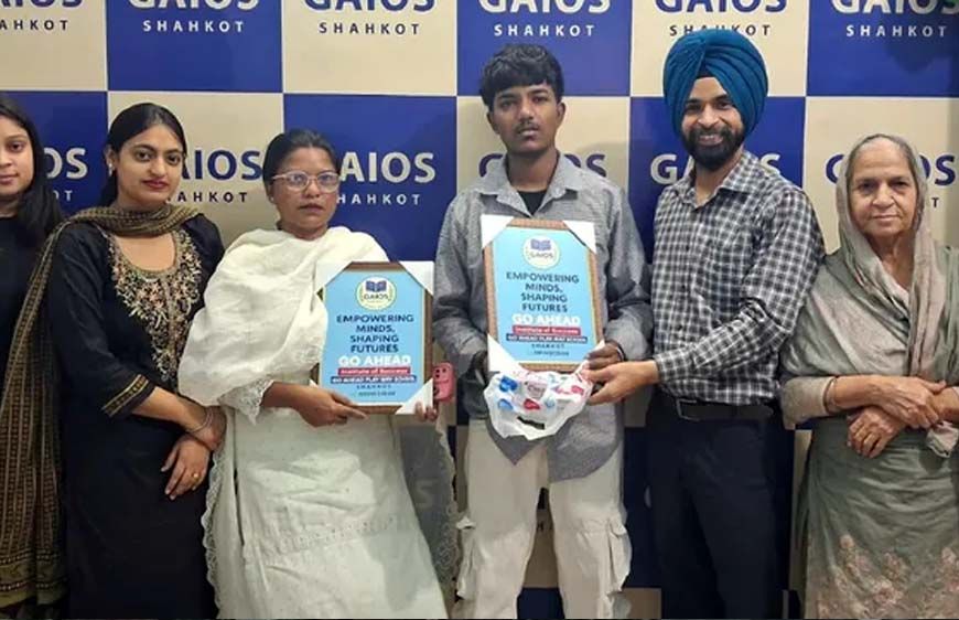 हौसले को सलाम! पंजाब में मां-बेटे ने साथ पास की 12वीं, 24 साल बाद पूरा हुआ सपना