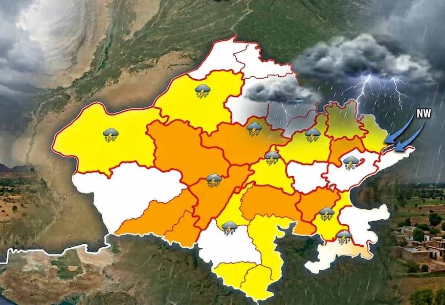राजस्थान मौसम अलर्ट: 18 जिलों में येलो अलर्ट, तेज हवा और बारिश की संभावना