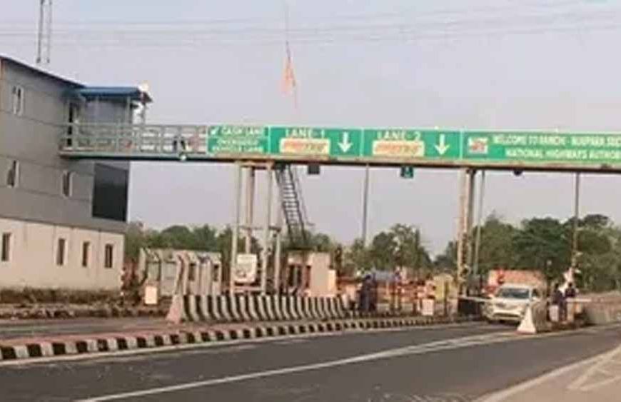 मांडर टोल प्लाजा में एक महीने में दूसरी बार टोल टैक्स में भारी बढ़ोतरी