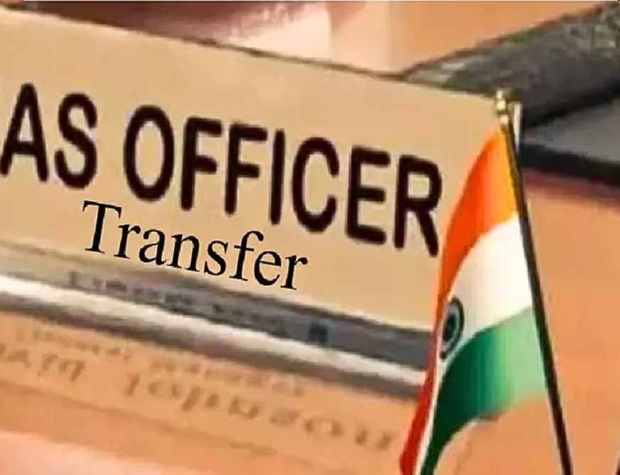 बिहार में बड़ा प्रशासनिक फेरबदल, 15 वरिष्ठ IAS अधिकारियों का तबादला