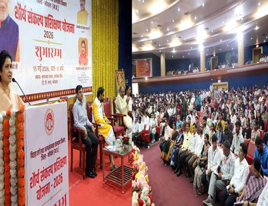 युवाओं को सशक्त बनाने का ऐतिहासिक अभियान है शौर्य संकल्प प्रशिक्षण योजना: राज्यमंत्री  गौर