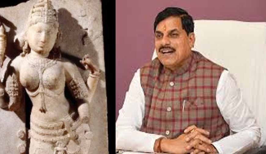 मुख्यमंत्री ने वाग्देवी प्रतिमा को विदेश से लाने की पहल को बताया विधिसम्मत प्रक्रिया का हिस्सा
