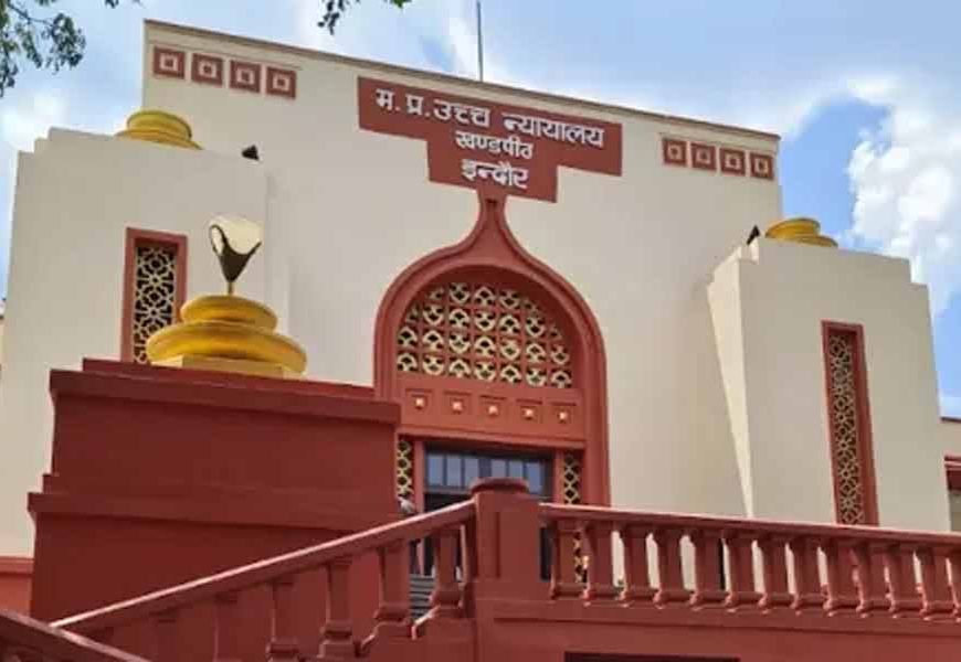 उच्च न्यायालय की युगल पीठ ने की अंतर्राज्यीय वन्यजीव मांस तस्कर की बंदी प्रत्यक्षीकरण याचिका खारिज