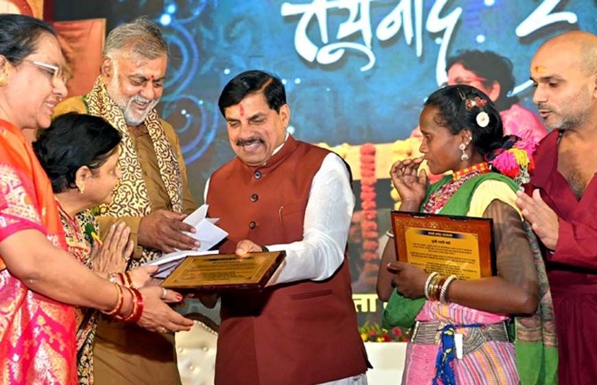 जल संरक्षण में देश के लिए मिसाल बना मध्यप्रदेश, मुख्यमंत्री Mohan Yadav ने गिनाईं उपलब्धियां