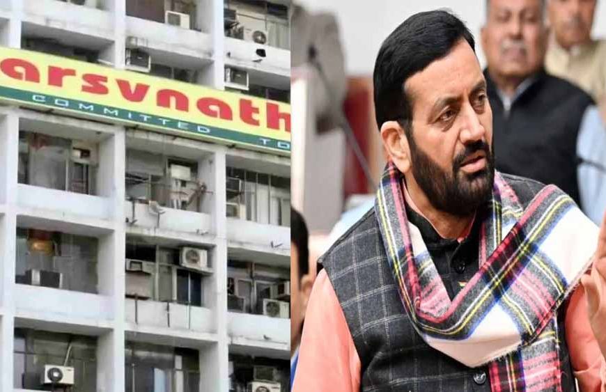 हजारों करोड़ घोटाले पर बड़ा एक्शन: पार्श्वनाथ डेवलपर्स के लाइसेंस पर नायब सरकार की रोक