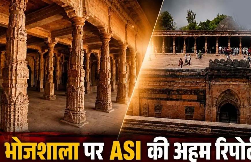 खंभों पर गणेश जी की आकृतियां, दीवारों पर ‘ॐ नमः शिवाय’... भोजशाला की ग्राउंड रिपोर्ट में कई अहम खुलासे