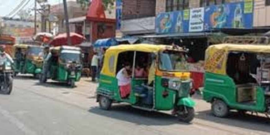 पटना में बढ़े किराये से यात्रियों की जेब पर असर, ऑटो-टेम्पू चालक वसूल रहे मनमाना पैसा
