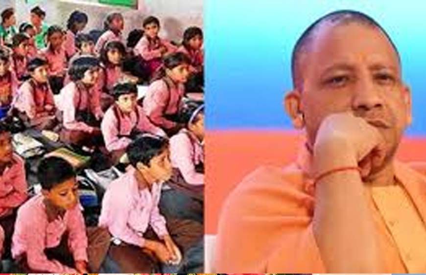 परिषदीय बच्चों को आधुनिक विज्ञान शिक्षा से जोड़ रही योगी सरकार