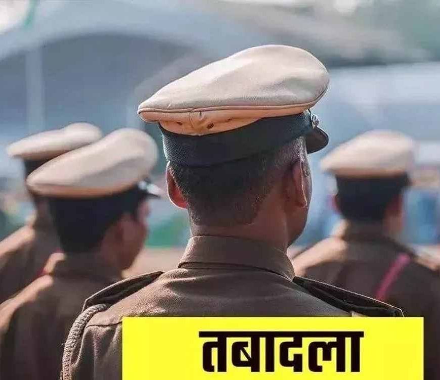 हरियाणा में फिर बड़ा प्रशासनिक फेरबदल, 24 घंटे के भीतर 12 HPS अधिकारियों के तबादले