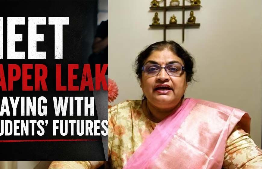 NEET पेपर लीक मामले में बड़ा खुलासा, NTA की एक्सपर्ट टीचर निकली मास्टरमाइंड