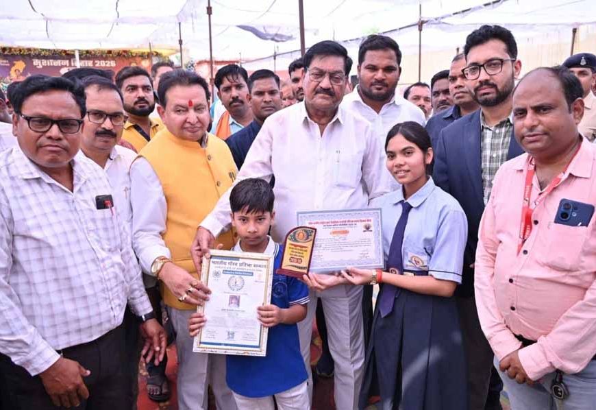 मंत्री दयाल दास बघेल ने बाल वैज्ञानिक सृष्टि और पीयूष को किया सम्मानित मांडल राष्ट्रीय विज्ञान मेला दिल्ली के लिए चयनित