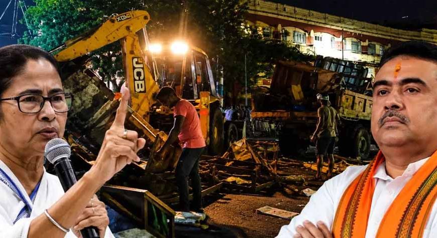 पश्चिम बंगाल में अतिक्रमण के खिलाफ सख्त अभियान, हावड़ा में आधी रात चला बुलडोजर