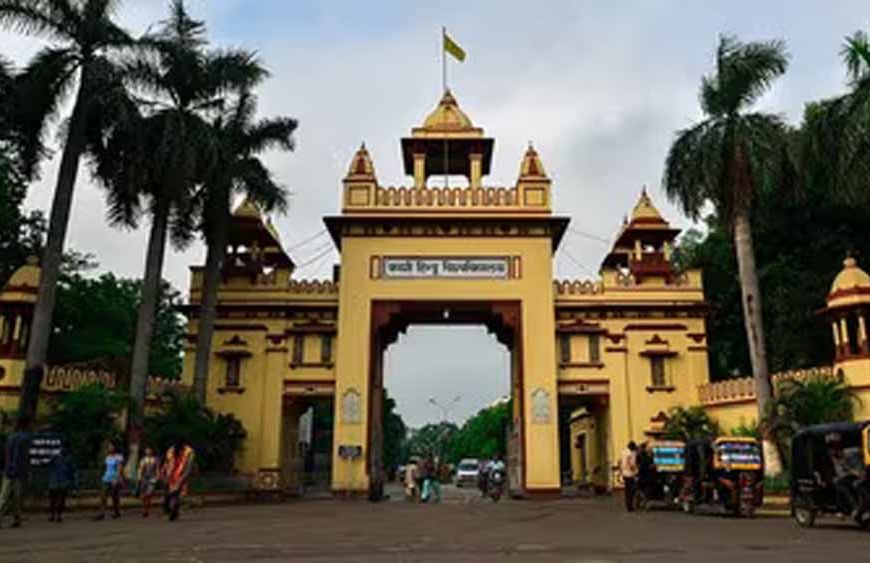 NEET पेपर लीक मामला: IMS-BHU के दो और छात्रों पर शक, जांच एजेंसियां सतर्क