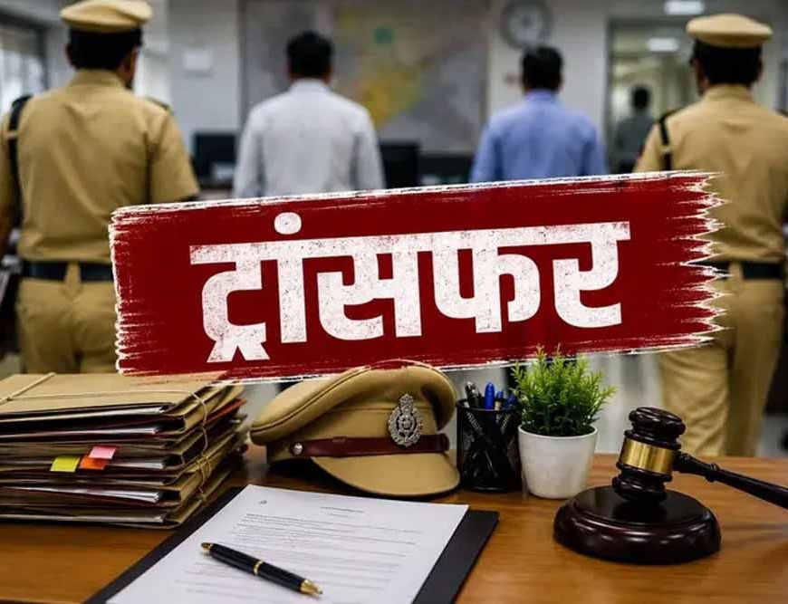 बिहार प्रशासन में बड़ा फेरबदल: 54 DSP और 34 राजस्व अधिकारियों का तबादला