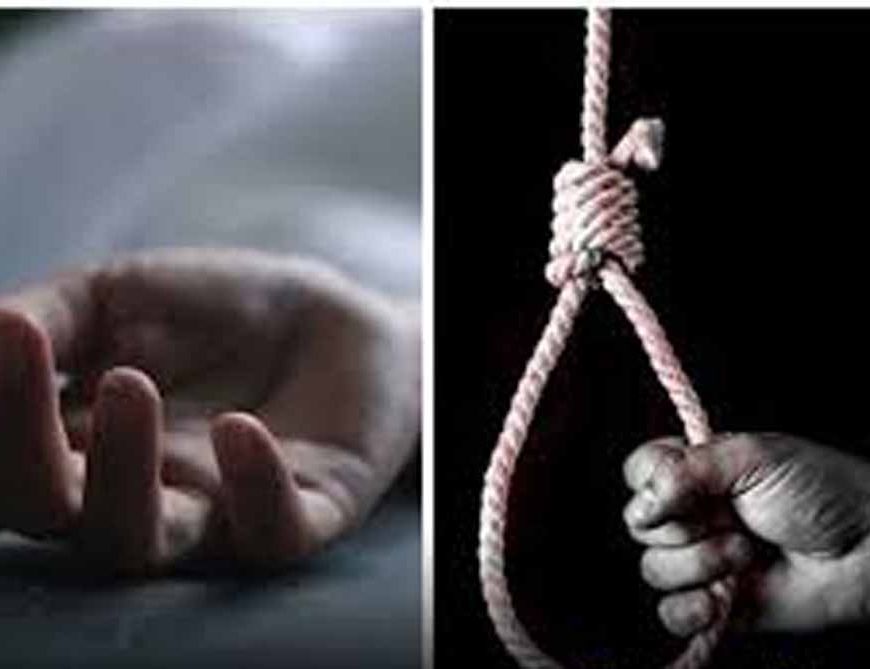 शादी का झांसा देकर दुष्कर्म, आहत PHD छात्रा ने फांसी लगाकर दी जान