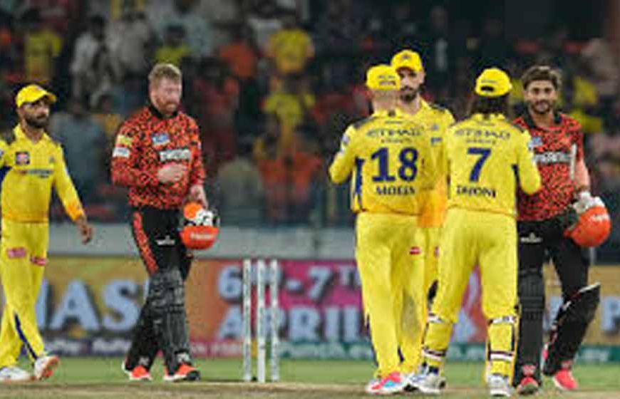CSK vs SRH: चेपॉक में भिड़ंत, पिछली हार का बदला लेना चाहेगी चेन्नई सुपर किंग्स