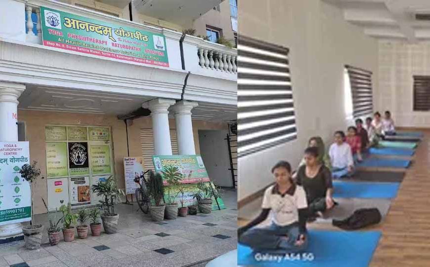 झज्जर में युवाओं के लिए नया अवसर, प्राकृतिक चिकित्सा प्रशिक्षण केंद्र से मिलेगा आत्मनिर्भरता का रास्ता