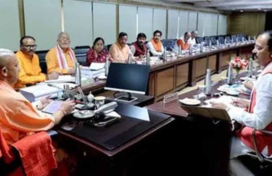 लोकतंत्र सेनानियों को कैशलेस इलाज, यूपी कैबिनेट बैठक में 12 बड़े प्रस्ताव पास