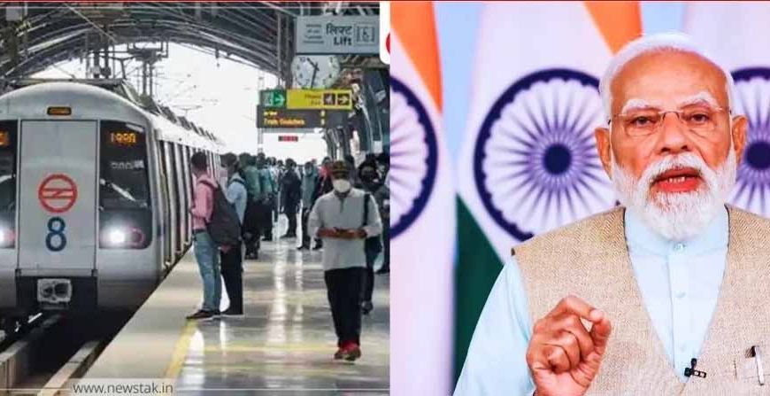 ईंधन बचाने की मुहिम के बीच दिल्ली मेट्रो में बढ़ी रफ्तार, अतिरिक्त ट्रेनें तैनात