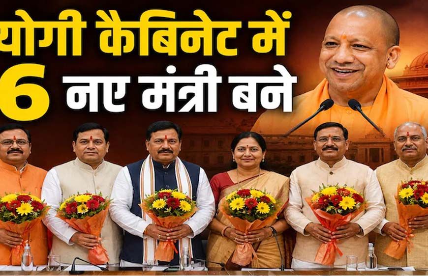 योगी सरकार में मंत्रालय बंटवारे का बड़ा संदेश, किसका कद बढ़ा और कौन हुआ कमजोर?