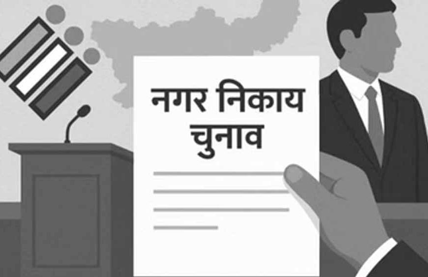 जेल में बंद हत्या आरोपी ने भरा जनपद चुनाव का नामांकन, बीजेपी नेता की हत्या से खाली हुई थी सीट