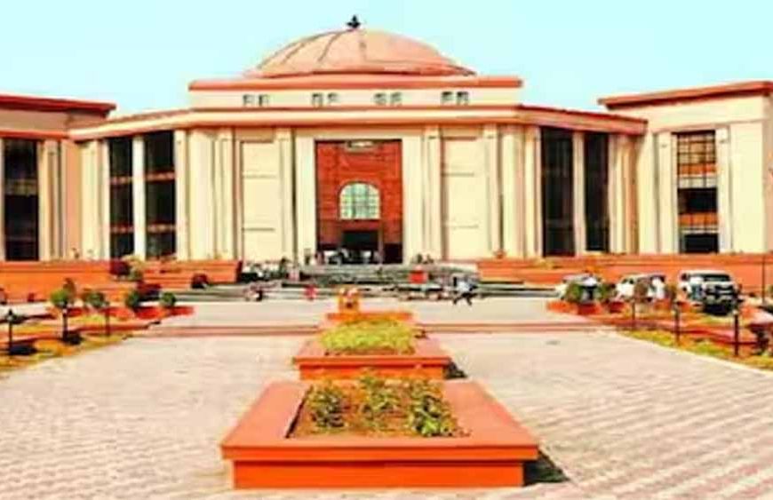 हाईकोर्ट में बच्चों की दो टूक, बोले- बाल संप्रेक्षण गृह में हैं सुरक्षित; सौतेली बहन को नहीं मिली कस्टडी