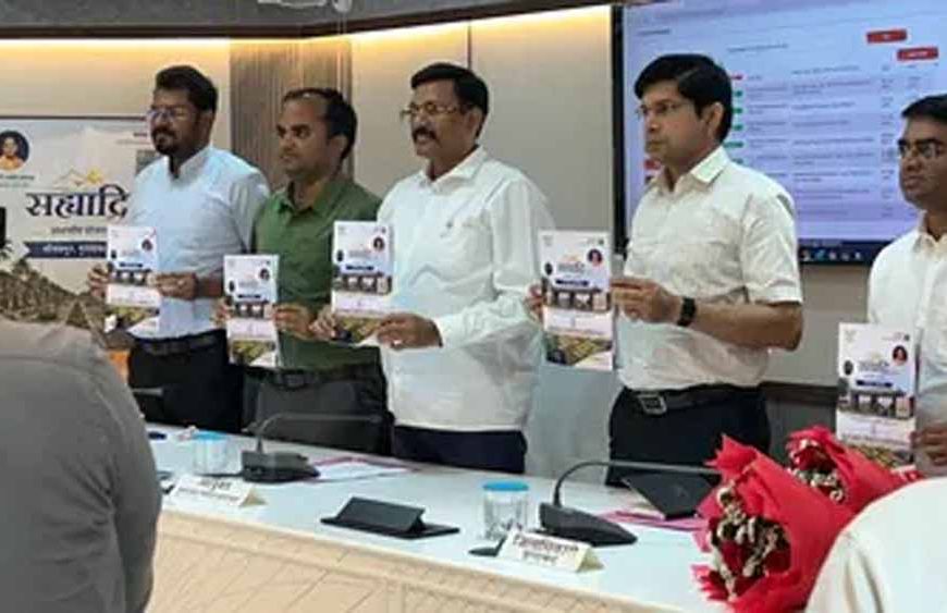 मुरादाबाद की सहयाद्रि योजना लॉन्च, 609 प्लॉटों का लॉटरी से होगा आवंटन