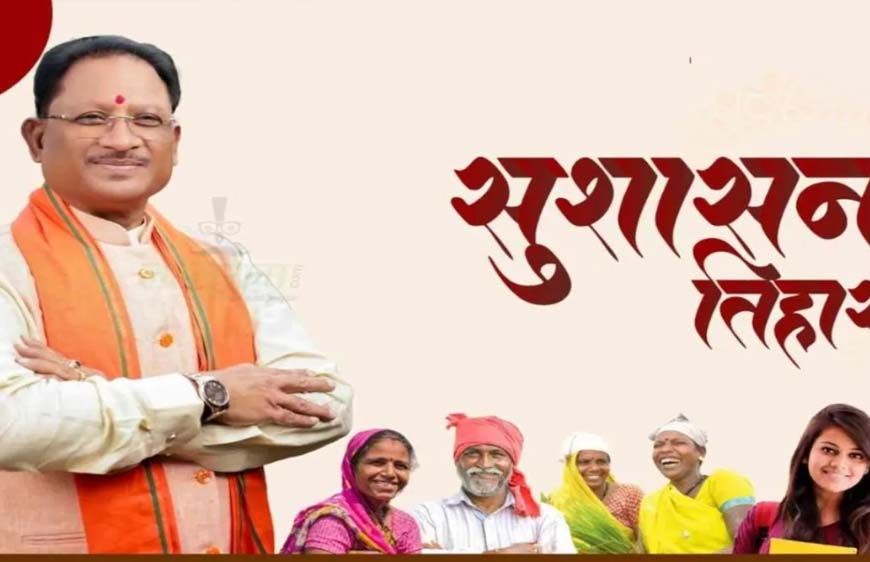जब सरकार ने सुनी मिट्टी की पुकार, गोड़बहाल के गेट से फिर बह निकली उम्मीद की जल
