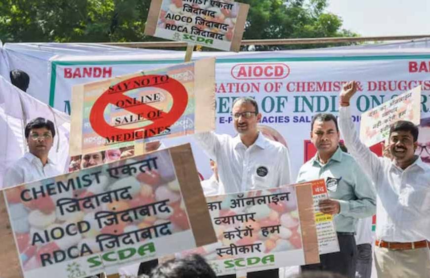 20 मई की मेडिकल स्टोर हड़ताल पर बड़ा अपडेट, कई राज्यों ने किया बंद से इनकार