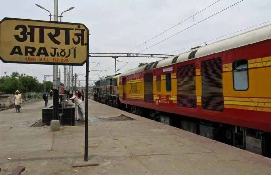 आरा जंक्शन बनेगा रेलवे हब, 4000 करोड़ के मेगा प्रोजेक्ट से गुजरेंगी 4 रेल लाइनें