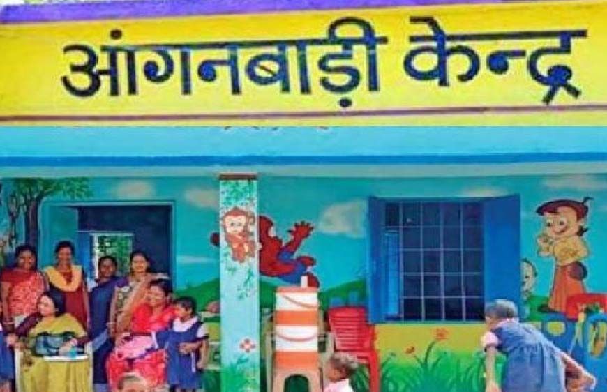 राष्ट्रीय शिक्षा नीति - 2020: आंगनवाड़ी और स्कूलों के समन्वय से सुदृढ़ होगी प्रारंभिक शिक्षा की नींव