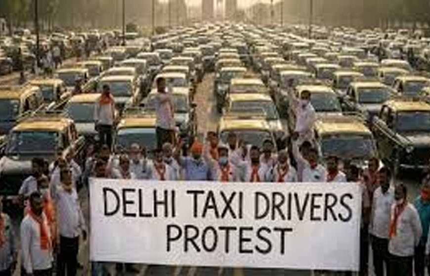दिल्ली-NCR में 21 से 23 मई तक टैक्सी-ऑटो हड़ताल, किराया बढ़ाने की मांग तेज