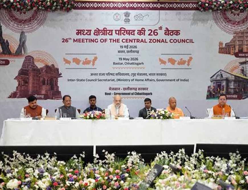 बिखरे हुए गांवों के स्थान पर ब्लॉक मुख्यालय में छात्रावासों का किया जाये युक्तियुक्तकरण : मंत्री डॉ. शाह