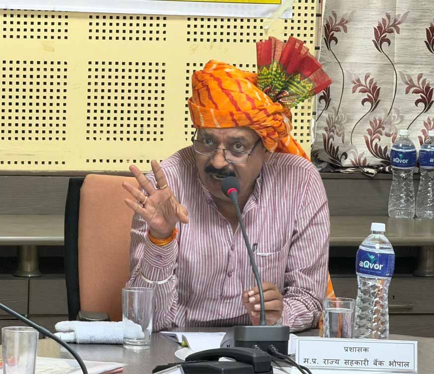 उज्जैन संभाग में सहकारिता क्षेत्र की महत्वपूर्ण समीक्षा बैठक आयोजित