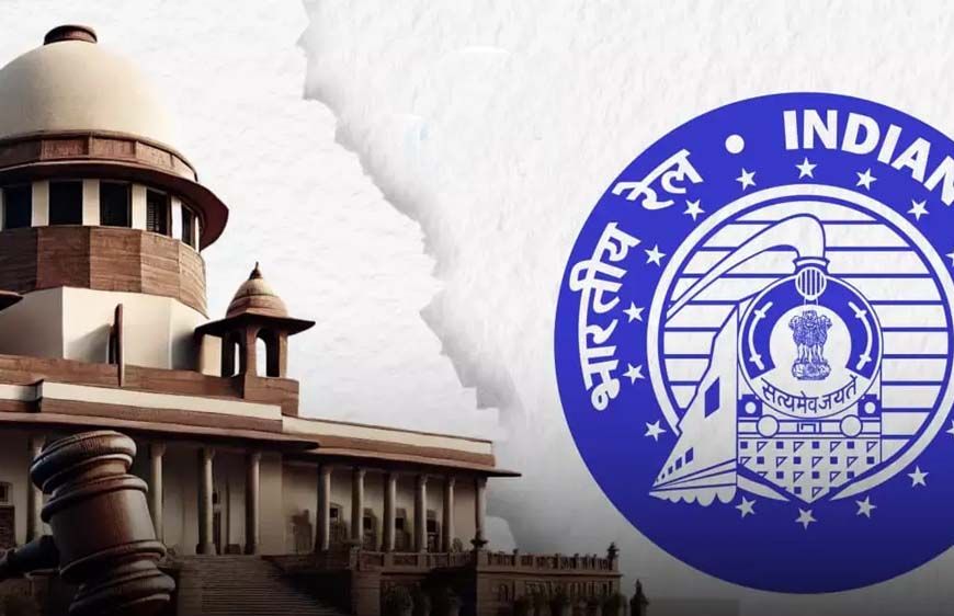 बिजली बिल मामले में रेलवे को बड़ा झटका, सुप्रीम कोर्ट ने खारिज की 10 साल पुरानी दलील; देना होगा ₹15,000 करोड़ सरचार्ज