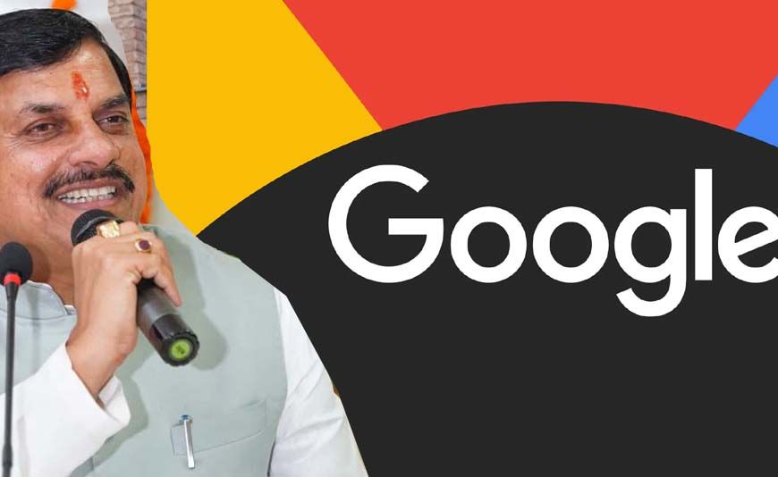 CM मोहन की आज गूगल के साथ हाईलेवल मीटिंग, AI और स्मार्ट गवर्नेंस पर होगा बड़ा मंथन