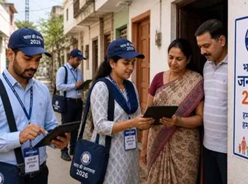 जनगणना कार्य में लापरवाही पड़ी भारी, पंजाब शिक्षा विभाग ने वेतन रोकने के दिए आदेश