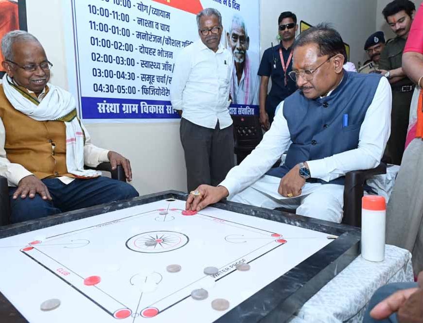 रायपुर : सियान गुड़ी बन रही वरिष्ठ नागरिकों के लिए सहारा और सम्मान का केंद्र