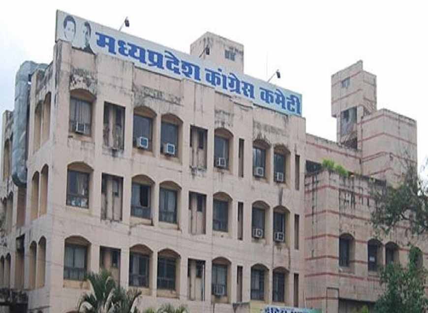 राज्यसभा चुनाव से पहले MP कांग्रेस सतर्क, क्रॉस वोटिंग की आशंका से बढ़ी हलचल