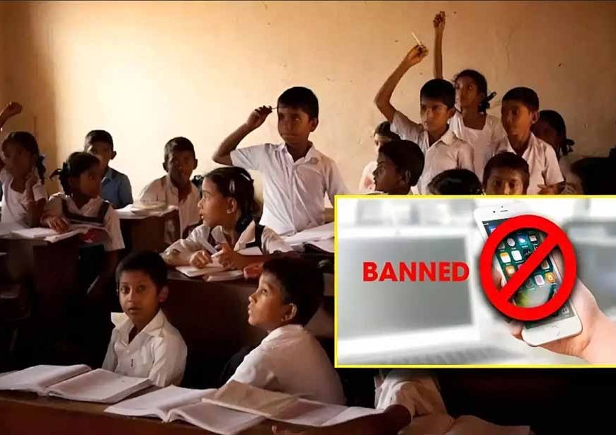 हरियाणा के स्कूलों में बड़ा बदलाव, शिक्षकों के मोबाइल बैन और बच्चों से श्रमदान, CM सैनी की मंजूरी