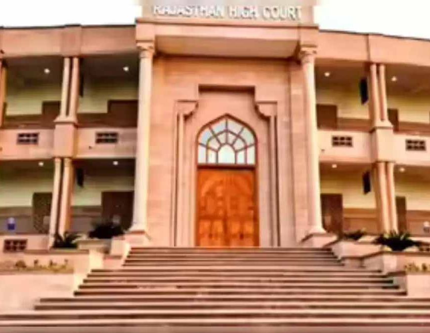 राजस्थान हाईकोर्ट का बड़ा फैसला: 22, 26 और 27 मई को वर्चुअल सुनवाई