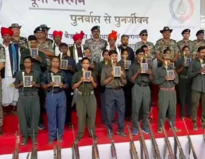 झारखंड में बड़ी सफलता: 25 नक्सलियों का सामूहिक सरेंडर, भारी हथियार बरामद
