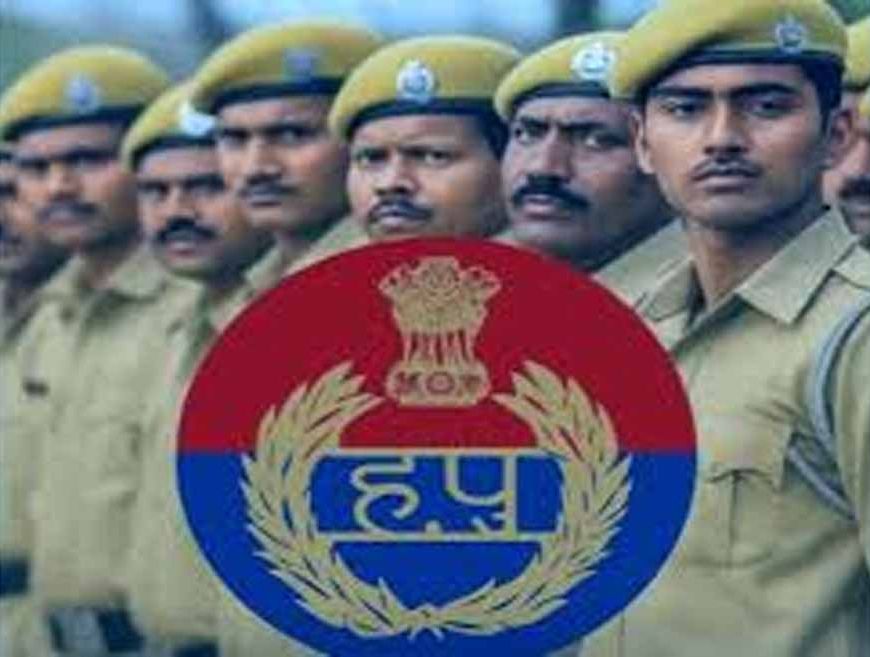 हरियाणा पुलिस में बड़ा बदलाव: 6884 सिपाहियों के ऑनलाइन ट्रांसफर, बिना सिफारिश पहली बार प्रक्रिया पूरी