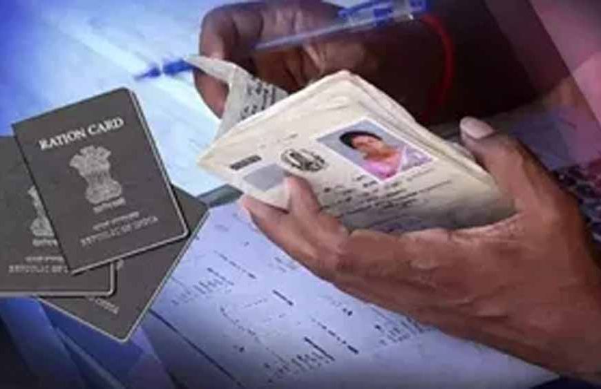 दिल्ली में राशन कार्ड की आय सीमा बढ़ी, अब 2.5 लाख तक सालाना आय वाले भी होंगे पात्र