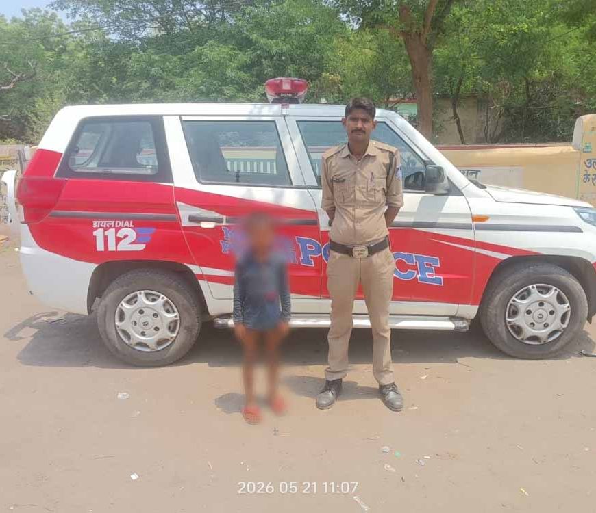सीधी के डायल-112 हीरोज दादा से बिछड़कर रास्ता भटके मासूम को सुरक्षित परिजन से मिलाया