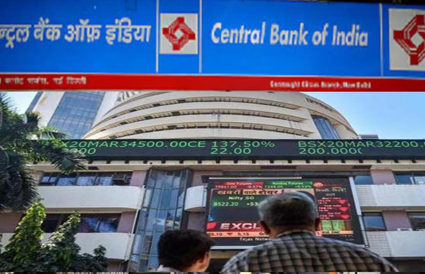 सरकार की हिस्सेदारी बिक्री से सेंट्रल बैंक ऑफ इंडिया के शेयरों में बड़ी गिरावट