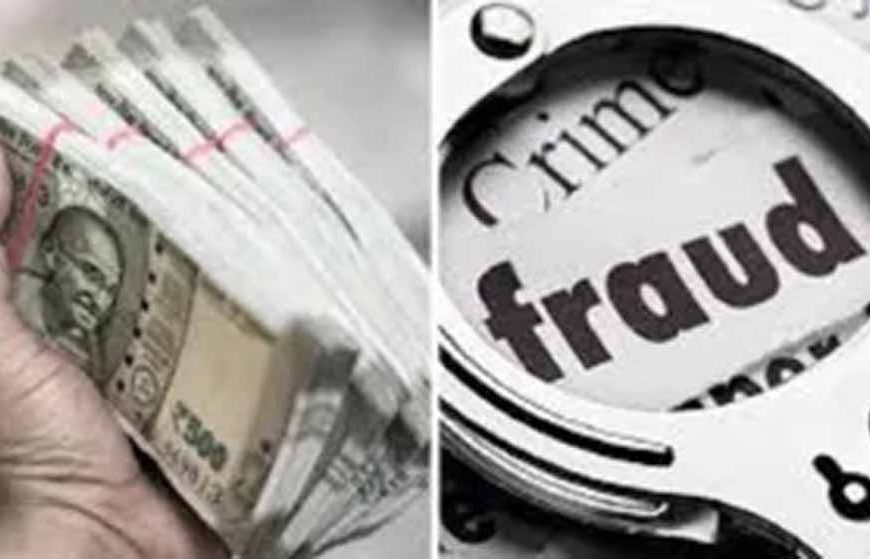 हरियाणा 590 करोड़ बैंक घोटाला: CBI की पहली चार्जशीट दाखिल, 15 आरोपी नामजद