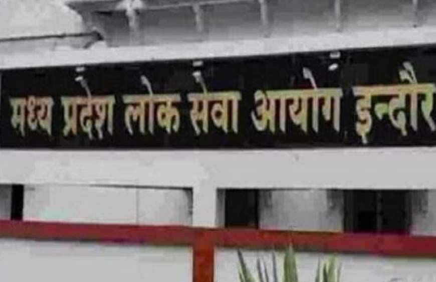 ESB और PSC भर्ती नियमों में होगा बड़ा बदलाव, सरकार ने तैयार किया ड्राफ्ट