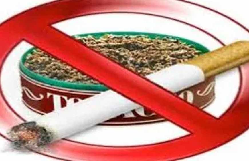 झारखंड में तंबाकू के खिलाफ 26 मई से 26 जून तक चलेगा विशेष जागरूकता अभियान
