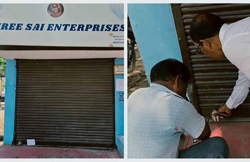 सेंट जेवियर्स स्कूल पर प्रशासन की बड़ी कार्रवाई, यूनिफार्म बेचने वाली दुकान सील